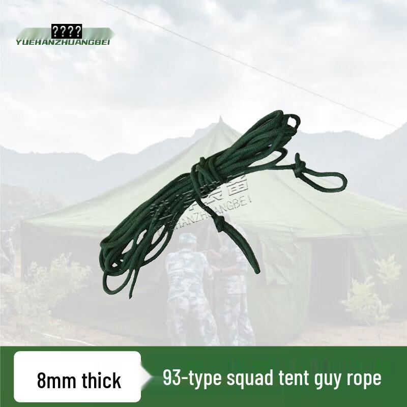 

Оттяжка для палатки - 8 мм x 20 м