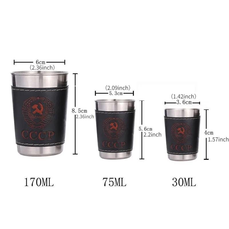 4pcs/set Stainless Steel Mini Wine Tumbler Portable Personalized 30ml/75ml/170ml Shot Glass Set
