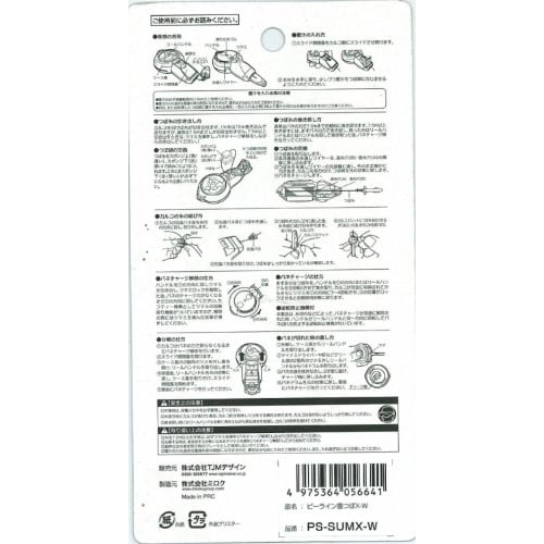 TAJIMA P-Line Inkwell X White, 20m, PS-SUMX-W