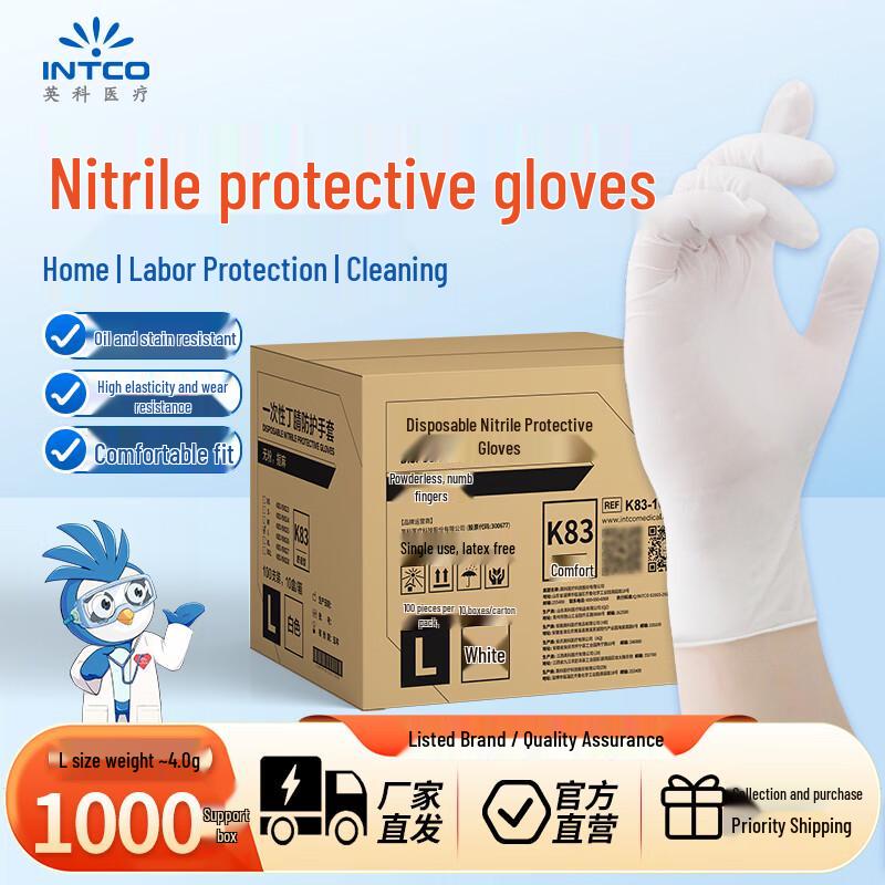 YINGKE Medical Disposable Nitrile Gloves Large (L) белый