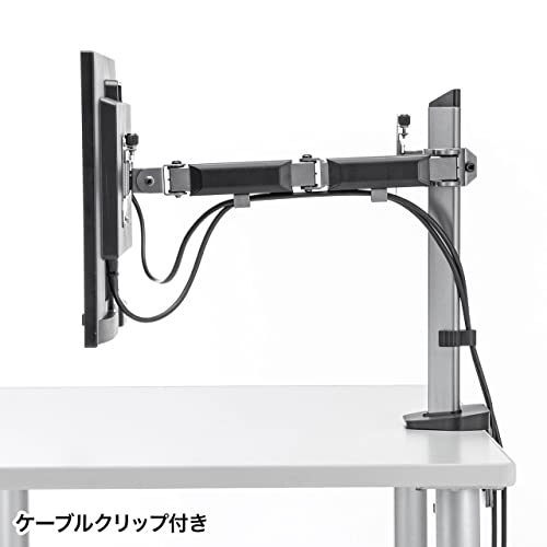 Sanwa Supply Horizontal LCD Monitor Arm CR-LA2002 Gray