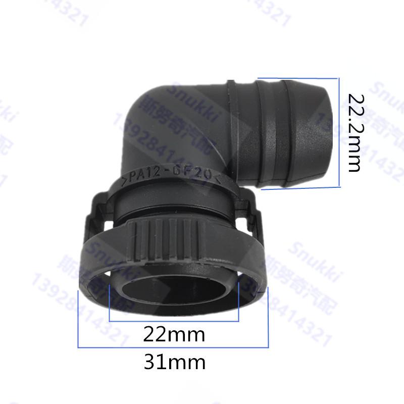 

middle size 22mm Exhaust pipe fittings Exhaust tube plastic connector Fuel line connector for car 1pc B