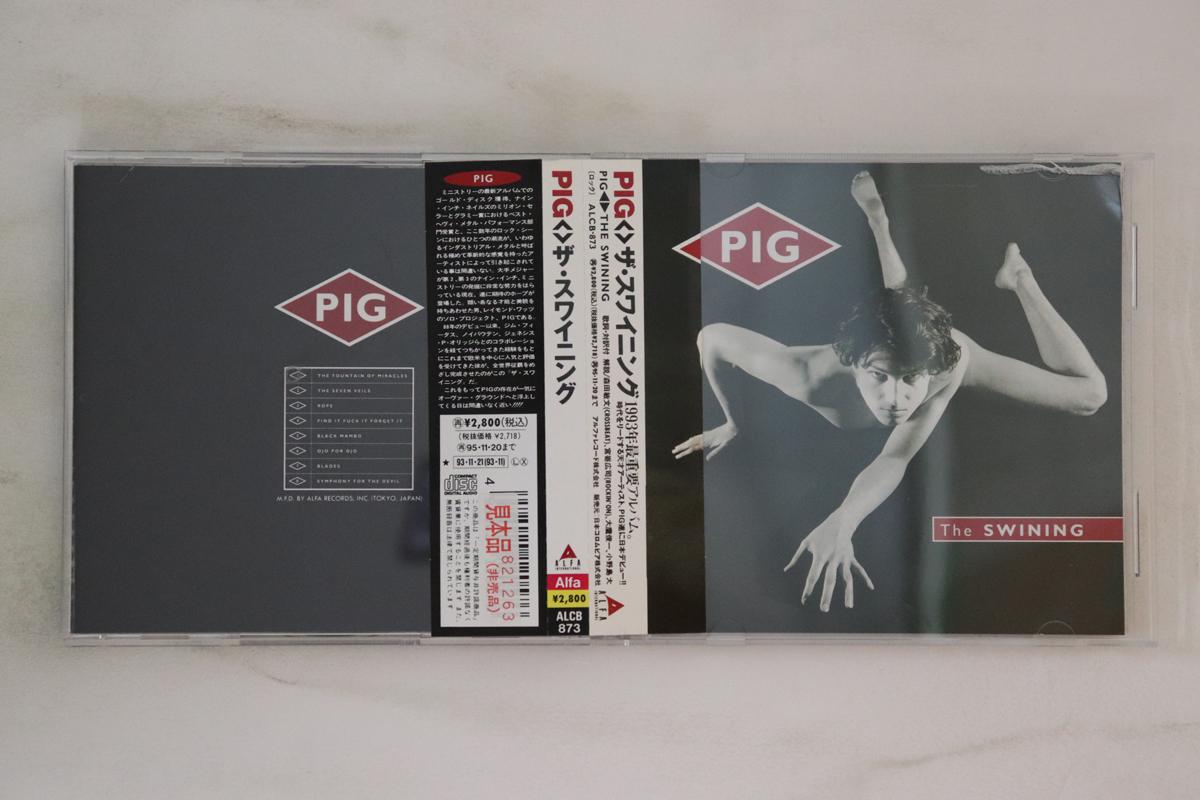

CD PIG - Swining ALCB873PROMO ALFA INTERNATIO 1993 Japan Obi Rock Used