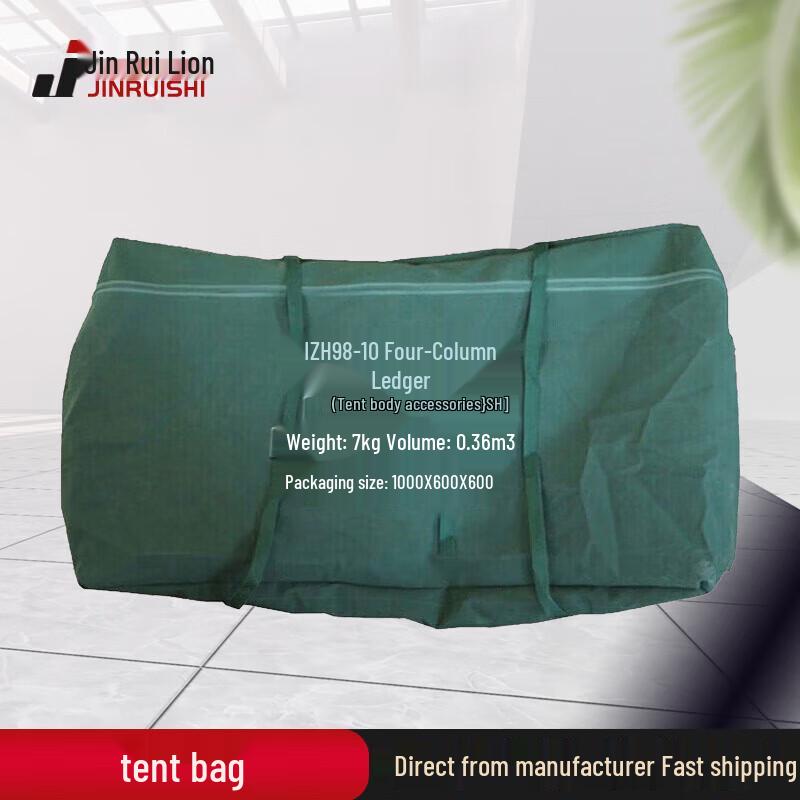 Jinrui Lion 98-10 Squad Tent Accessories