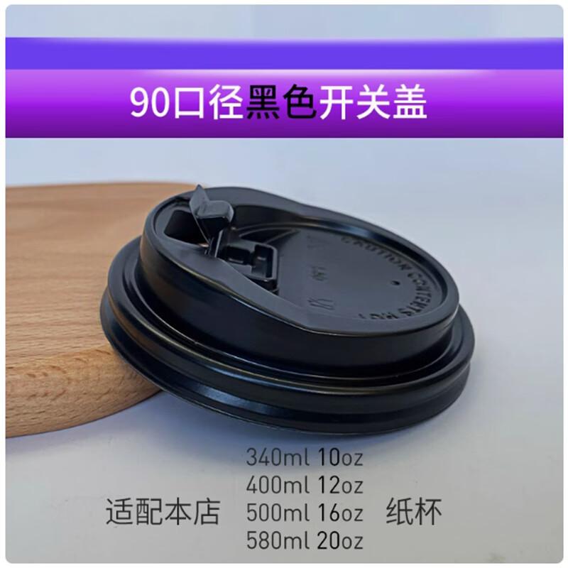 

ShengbiLai Утолщенные одноразовые бумажные стаканчики