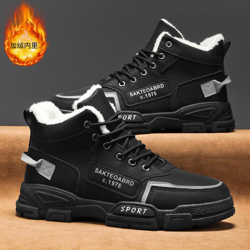 

Large size velvet high-top men s shoes winter casual desert Martin boots versatile thickened cotton shoes snow boots 47