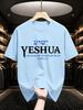 2026 New Cotton Tshirt Jesus Christian Print Tshirt Casual Crew Neck Short Sleeve Top
