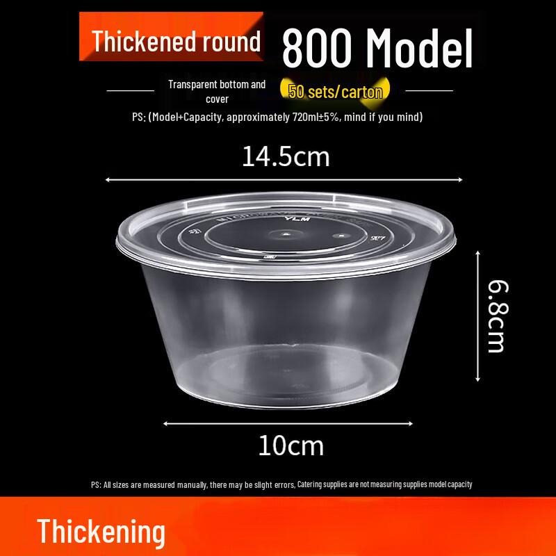 

Одноразовые круглые пластиковые контейнеры для еды на вынос с крышками