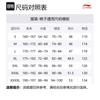 Li Ning CBA Shorts Men's Milk Tea Yellow AAPT559-2