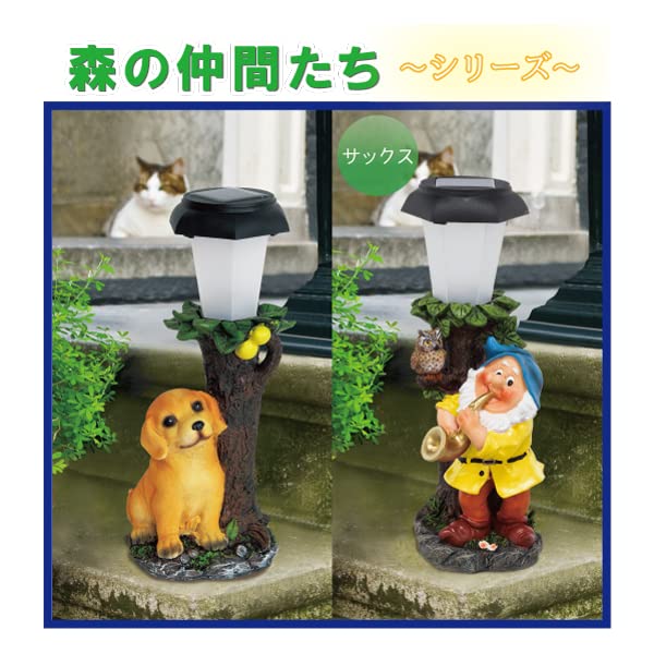 Allseasons Garden Solar Light Decorative Dwarf Animal No Batteries LED Garden Light Light, Rabbit/Solar Charging, Sensor, Ornament, Required,