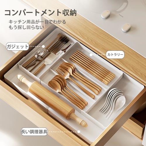 AUTAKI Cutlery Case, 4-Sided Expandable, Kitchen Drawer Storage, Cutlery Tray, Cutlery Storage, Accessible Dividers, Easy To Clean, Kitchen Storage, D