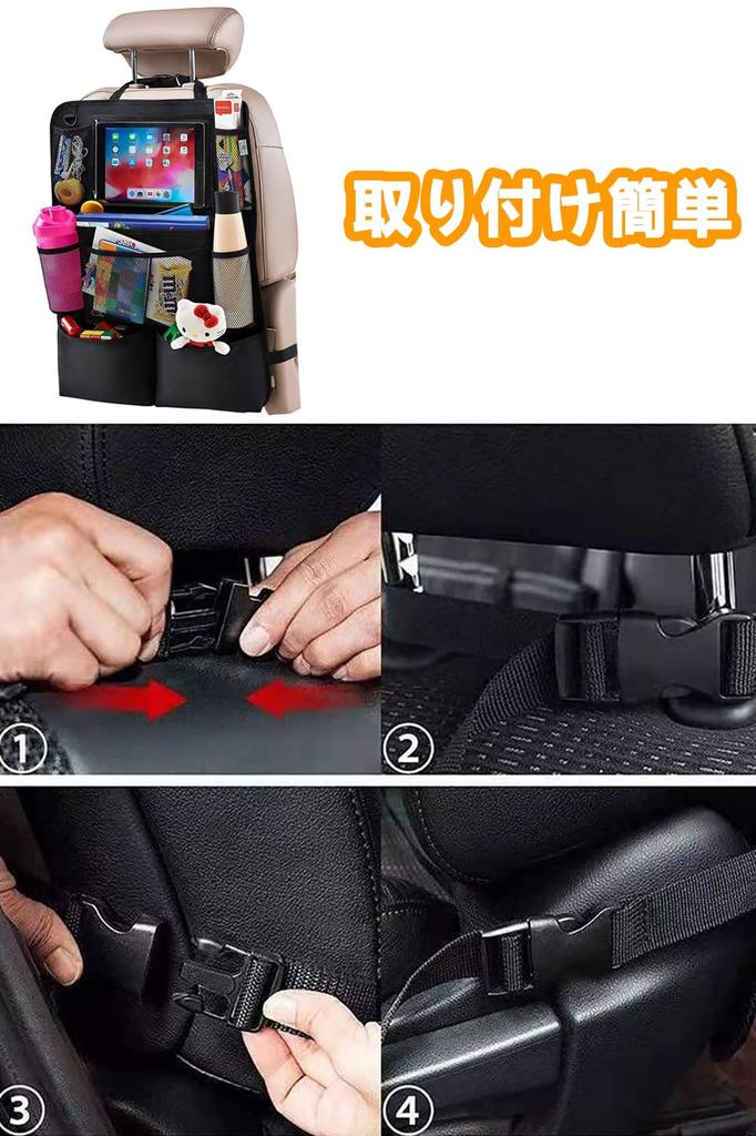 LIKENNY Seat Back Car Storage Back Seat Storage Large Car Storage Passenger Seat Storage Dirt Car Trash 1 Piece 8 Pockets Pocket, Pocket, Bag,