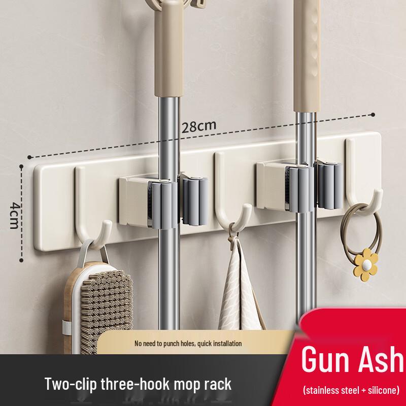 Stainless Steel No-Drill Mop & Broom Holder with Hooks
