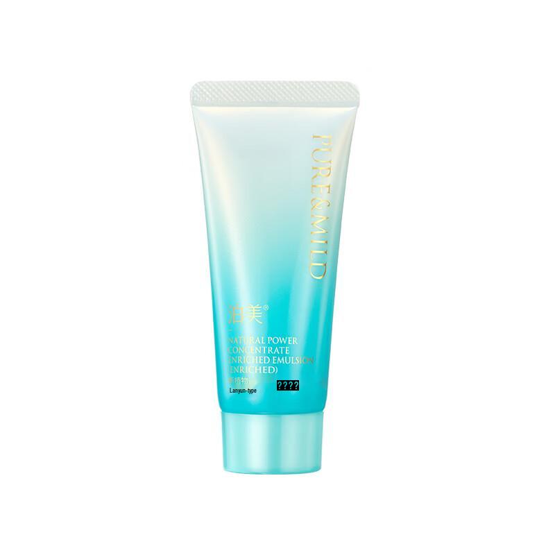 Puremay New Botanical Essence Moisturizing Lotion