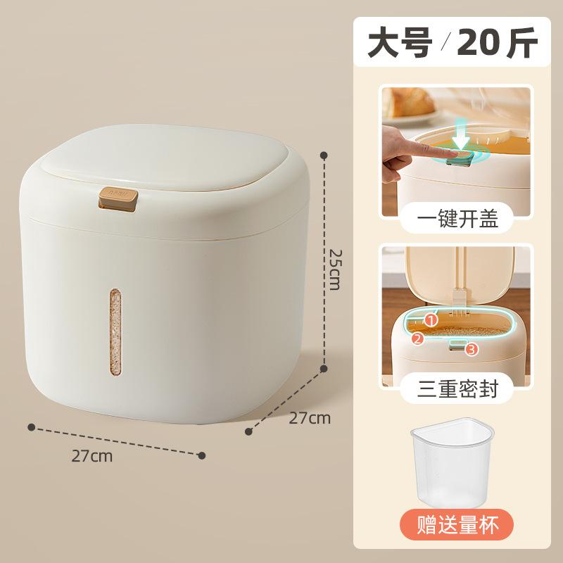 Household Rice Storage Bucket Food-Grade Airtight Container Moisture-Proof Insect-Proof for Rice/Flour Cereal Grain Storage Tank