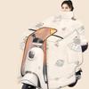 Extra Large Thick Windproof Winter Cape for Electric Vehicle Windshield with Full Neck Protection