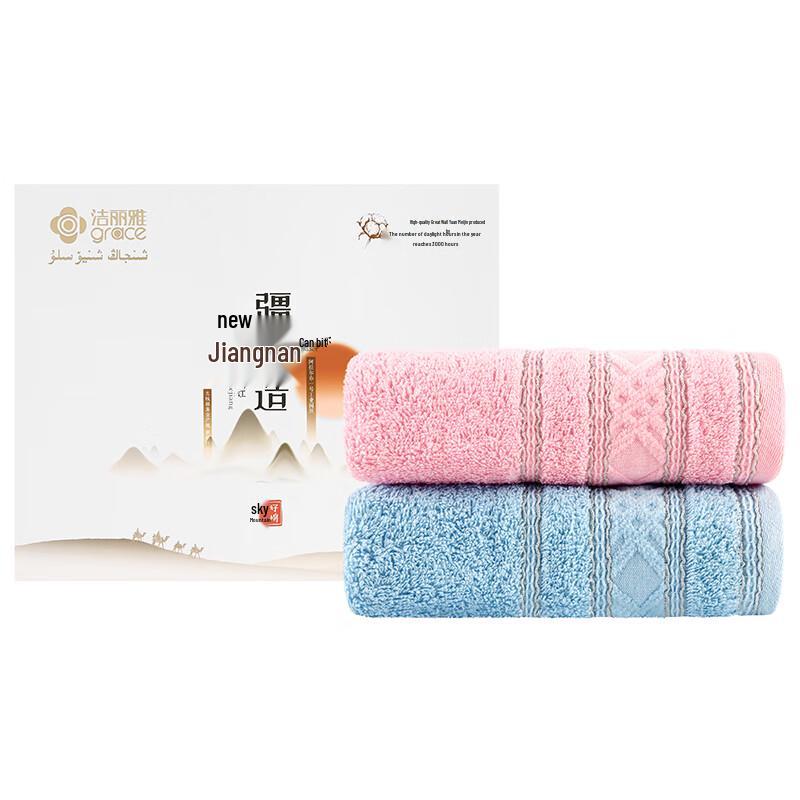 Jeliya Combed Cotton Towel Set