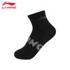 LI-NING AWSU025-2 Sweat-Wicking Sports Socks