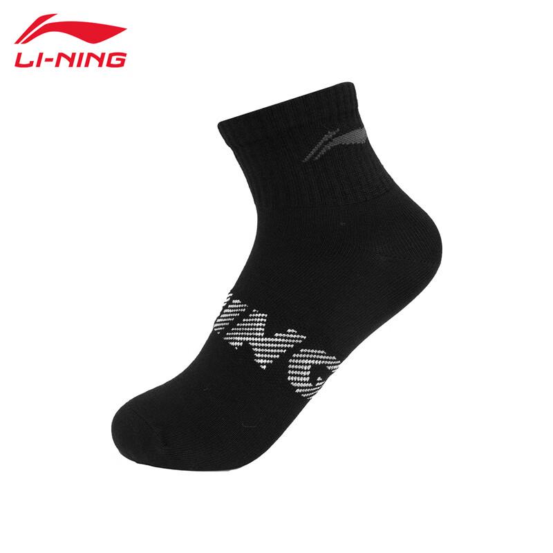 LI-NING AWSU025-2 Sweat-Wicking Sports Socks