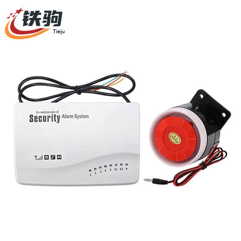 Tiejun Industrial Safety Alarm System