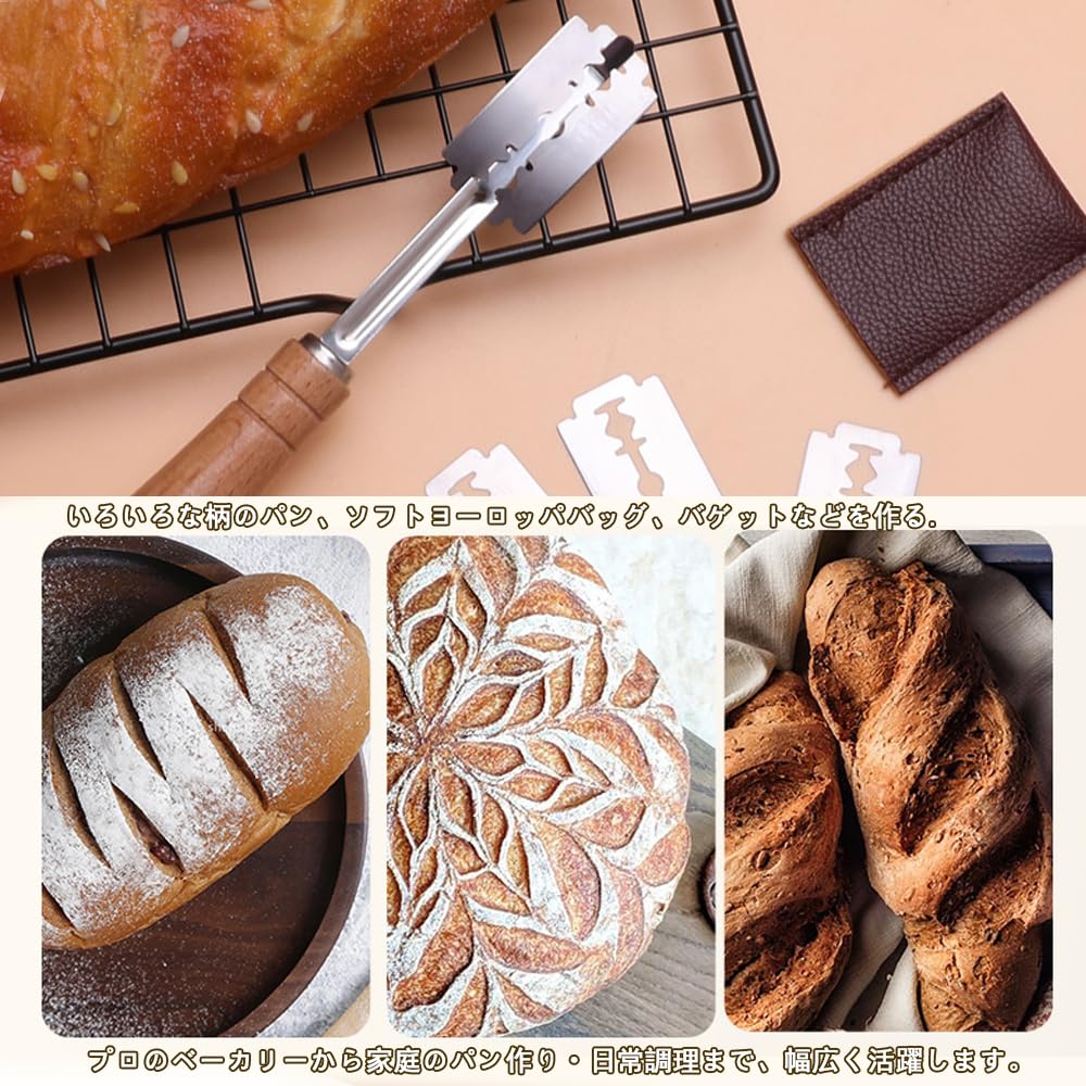 KASELIN Scoop Bread Replaceable Curved Stainless for French with Cutting Bread Making Home and Commercial Kitchen Utensil Replacement Blades Knife,