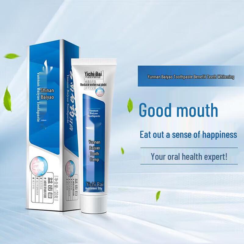 Yunnan Baiyao Yichi White Toothpaste
