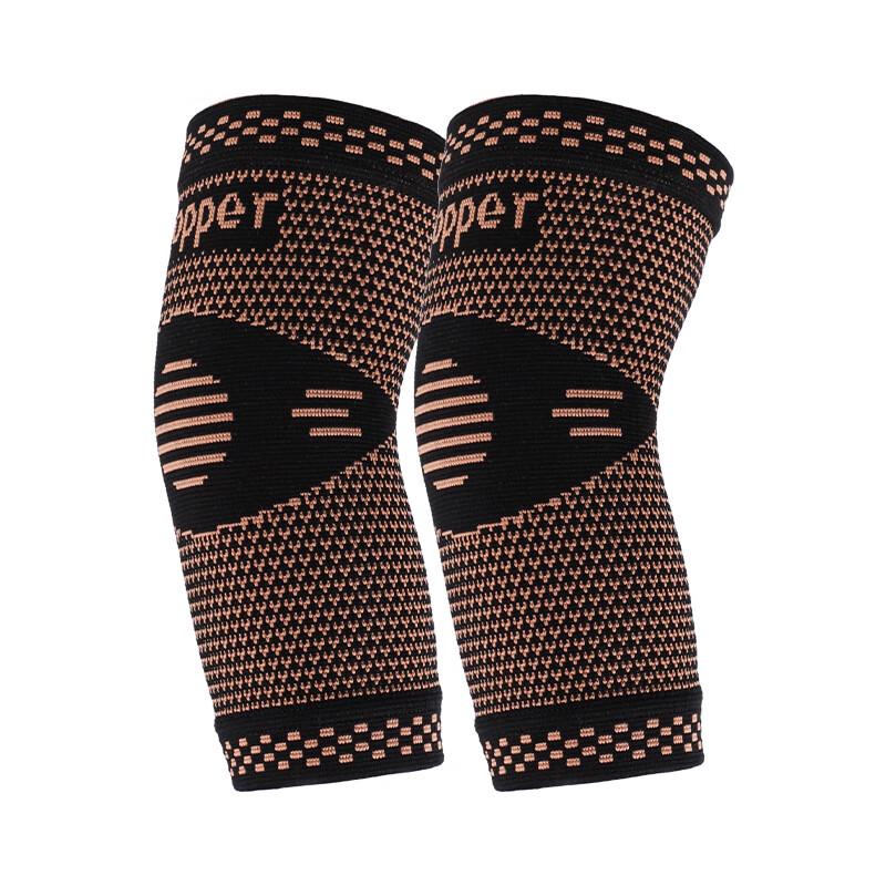 Knitted Breathable Sports Elbow Support (Pair)
