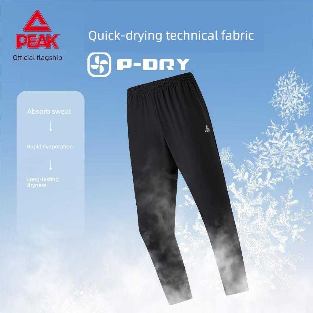 Peak Sports Pants Men's 2025 Summer New Fashion Casual Breathable Straight-Leg Woven Running Pants Sweatpants