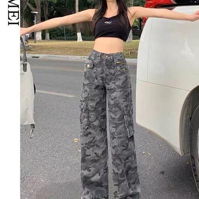 Women's High-Waist Camouflage Wide-Leg Jeans - Retro, Versatile, Floor-Length, Autumn/Winter