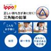 Tombow Triangular 2B One Red Short Design for for Lower Pencil, (Includes Pencil), Safety, ippo!, Grades, Natural, MP-SENN04-2B