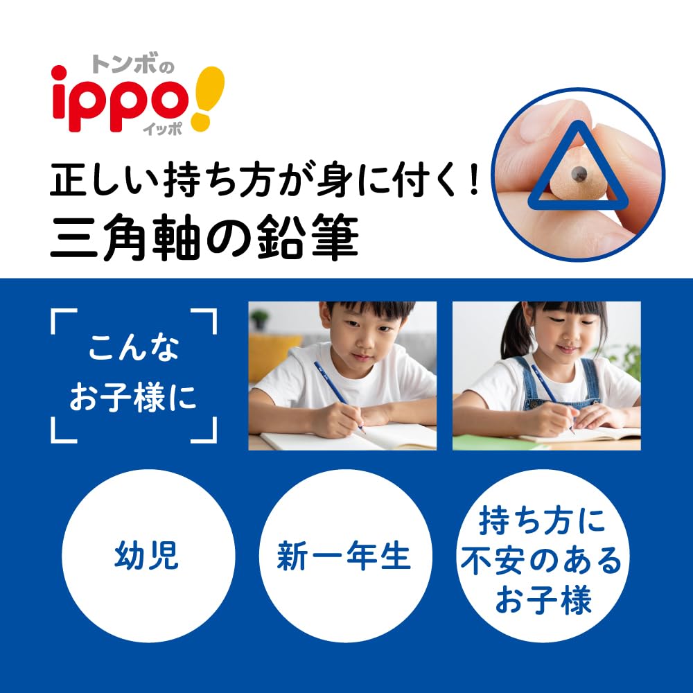 Tombow Triangular 2B One Red Short Design for for Lower Pencil, (Includes Pencil), Safety, ippo!, Grades, Natural, MP-SENN04-2B