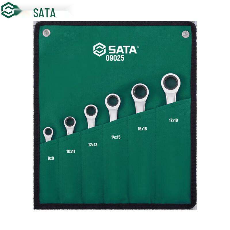 SATA 09025 6-Piece Polished Double Box End Wrench Set