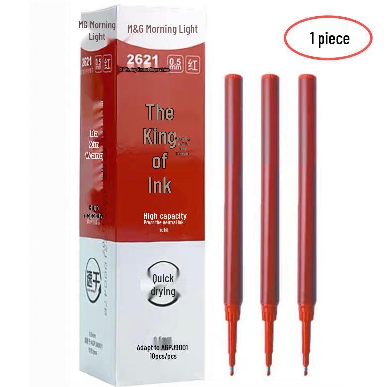 Morning MG Everbright Quick-Dry Smooth Ink Pen: High Capacity Clickable Neutral Pen