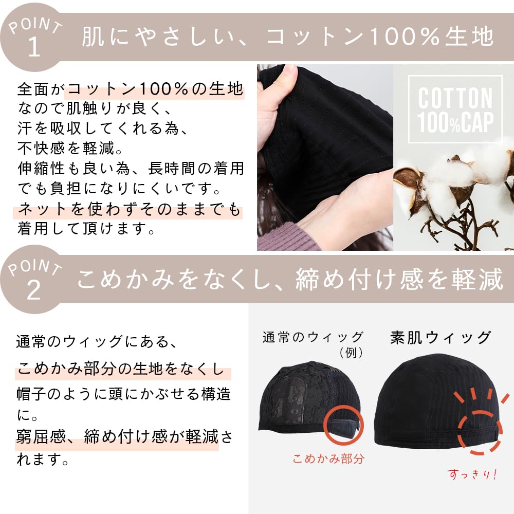 Krótka Peruka z Bambusa Bare Skin [Brightlara], Bob, Damska, Peruka, Peruka, hf1875-RB-M