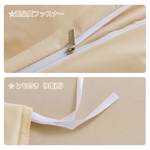 HOdo Home Semi-Double 4-Piece Bedding Set, Includes Duvet Cover, Bed Sheet, Fitted Sheet, Pillowcase, and Peach Skin Finish. Compatible with Western a