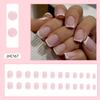 Elegant Simple Nude Pink French Fake Nails - 24 Piece Set