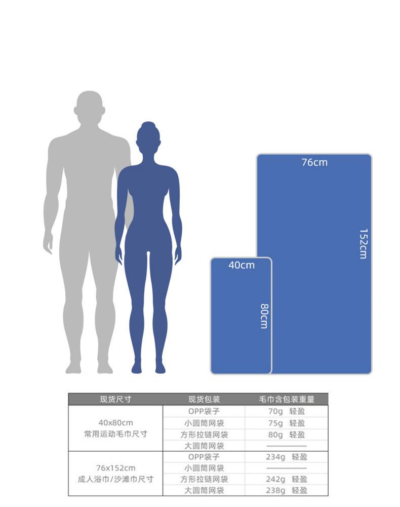 Fortykket mikrofiberhåndkle reisesport hurtigtørkende stort hårhåndkle ultramykt lett treningsbadehåndkle