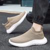 Fashion Khaki New Trendy Lovers Casual Shoes Male Breathable Lightweight Flying Knitted Shoes Ladies Outdoor Non-slip Sports Sneaker 45