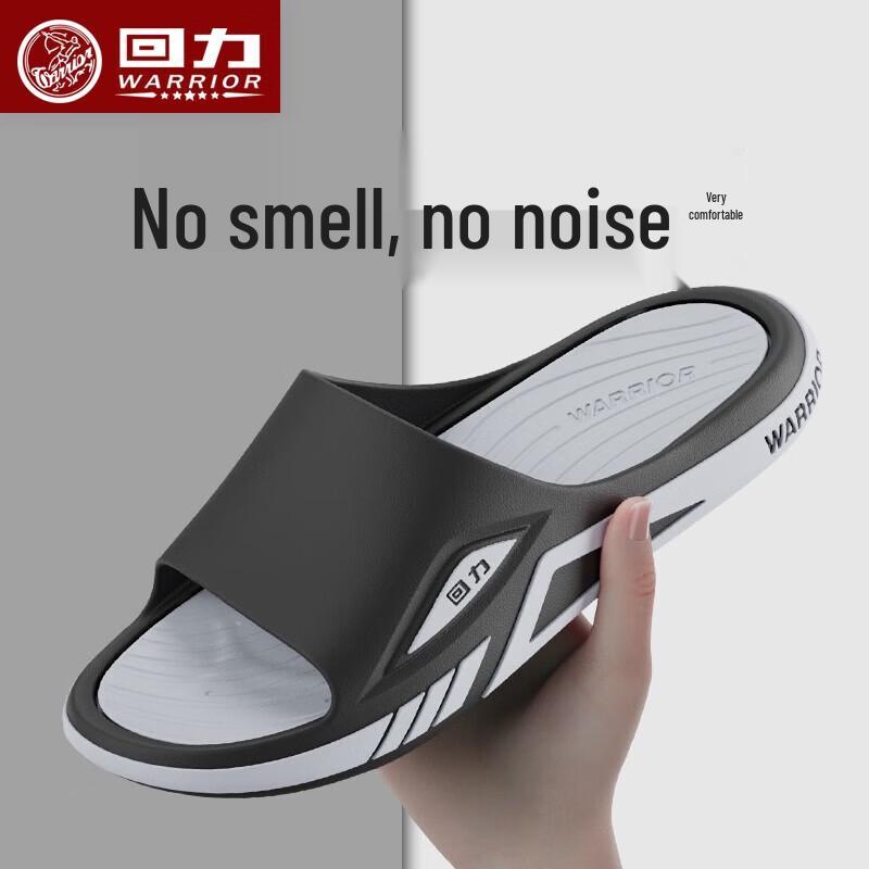 Warrior Men s Anti-Slip Summer Sport Slides 42-43