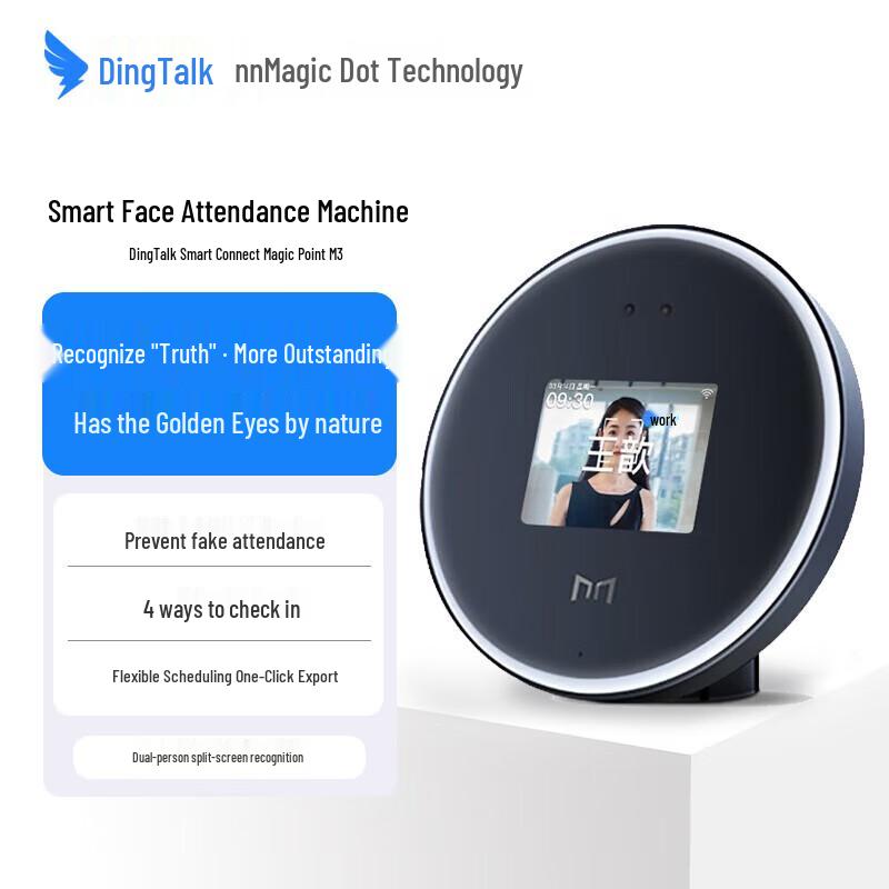 Modian DingTalk M3 Facial Recognition Time Clock