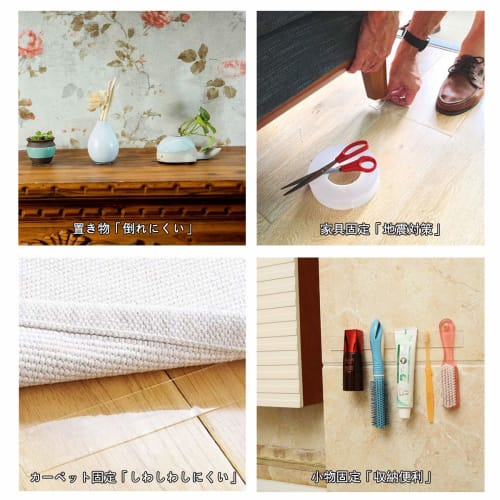 OTOKU Double-Sided Tape, Magic Tape, Super Strong, No Glue Residue, Repeatable Peelable, Waterproof, Strong, Anti-Slip, Washable, Multi-functional, Mu