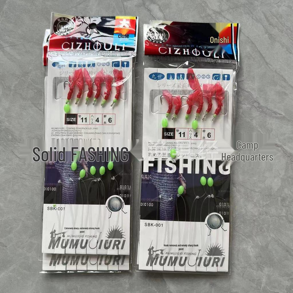Luminous Red and White Rubber Fish Skin Shrimp Hook Lure.