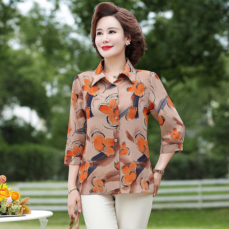 New Women's Lapel Button Printed Shirt Loose Slim Fashion Top