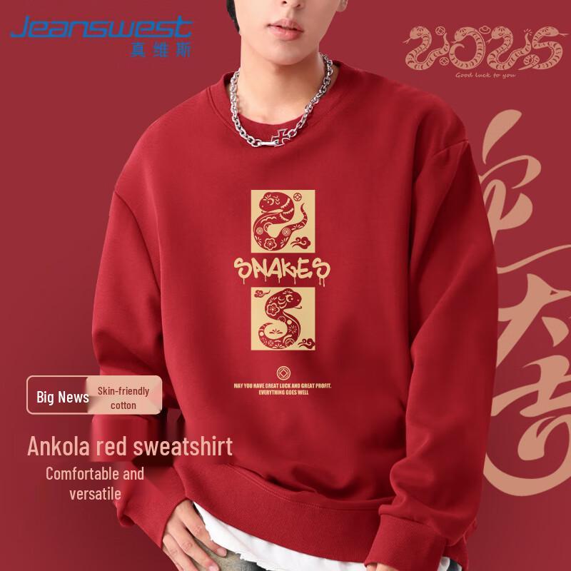 

Jeanswest Men s Year of the Snake Graphic Sweatshirt 3XL