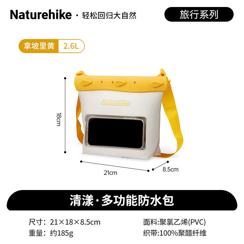 Naturehike Clearflow 2.6L Multi-functional Waterproof Bag