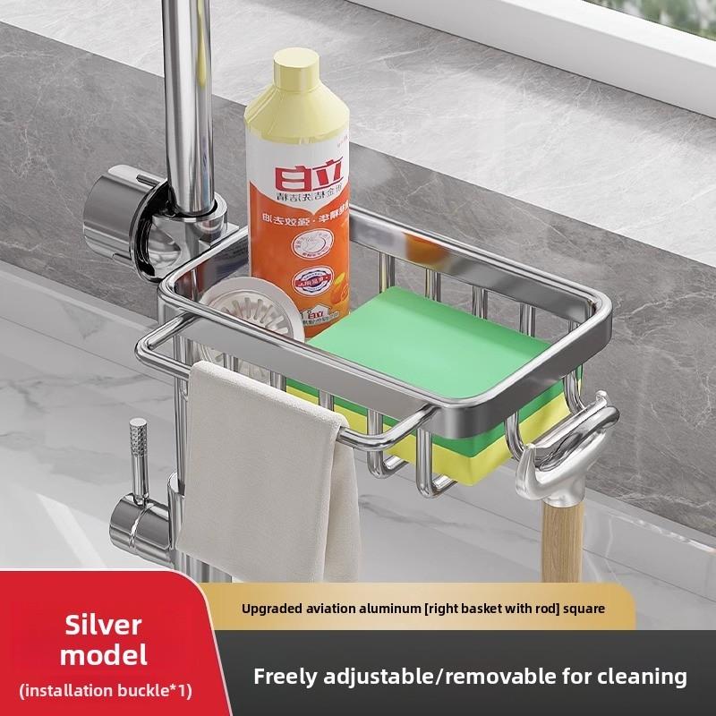 Modern Kitchen Faucet Shelf With Space Aluminum Wall Mount For Bathroom And Sink Storage
