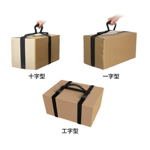 VorsiPro Carrying Strap with Handle, for Moving, Single Person, Heavy Lifting, Adjustable Length, Convenient, High Stability, Easy Carrying, Heavy-Dut