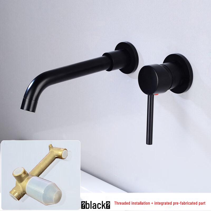 TaiJuFu Black Recessed Hot & Cold Basin Faucet