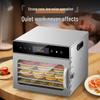 Compact Smart Dehydrator for Vegetables, Fruits, Meat, and Herbs: Multi-functional Household & Commercial Food Dryer
