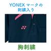 Yonex Kiraku Care Knit and Comfortable and 76 Navy x Blast Medium Medical/Nursing Shirt, Sweat-Absorbent Quick-Drying! Smooth, CY300, Blue,